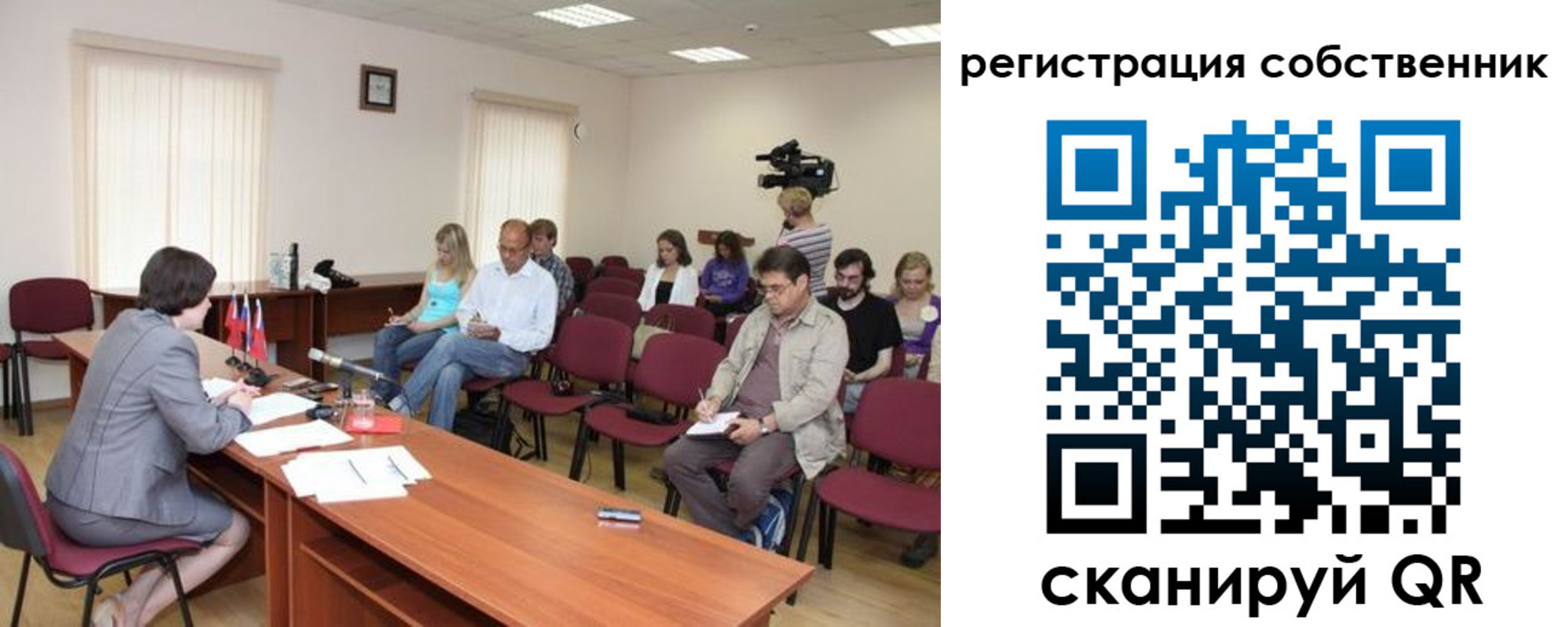 прописка иностранных граждан в Гатчине