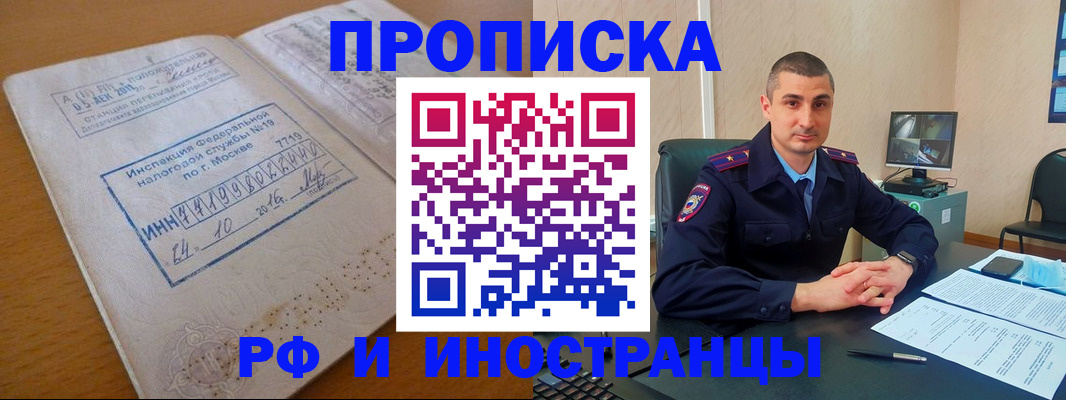 найти адрес прописки в Гатчине