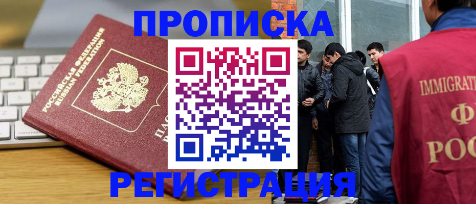 регистрация для дет. сада в Гатчине