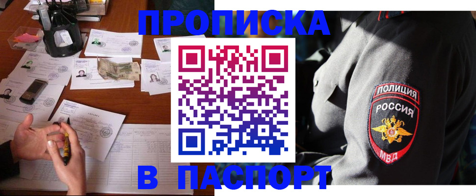 миграционный учет в Гатчине